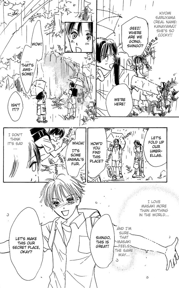 Read S+M chapter 3.2 image 6 on Lezhin