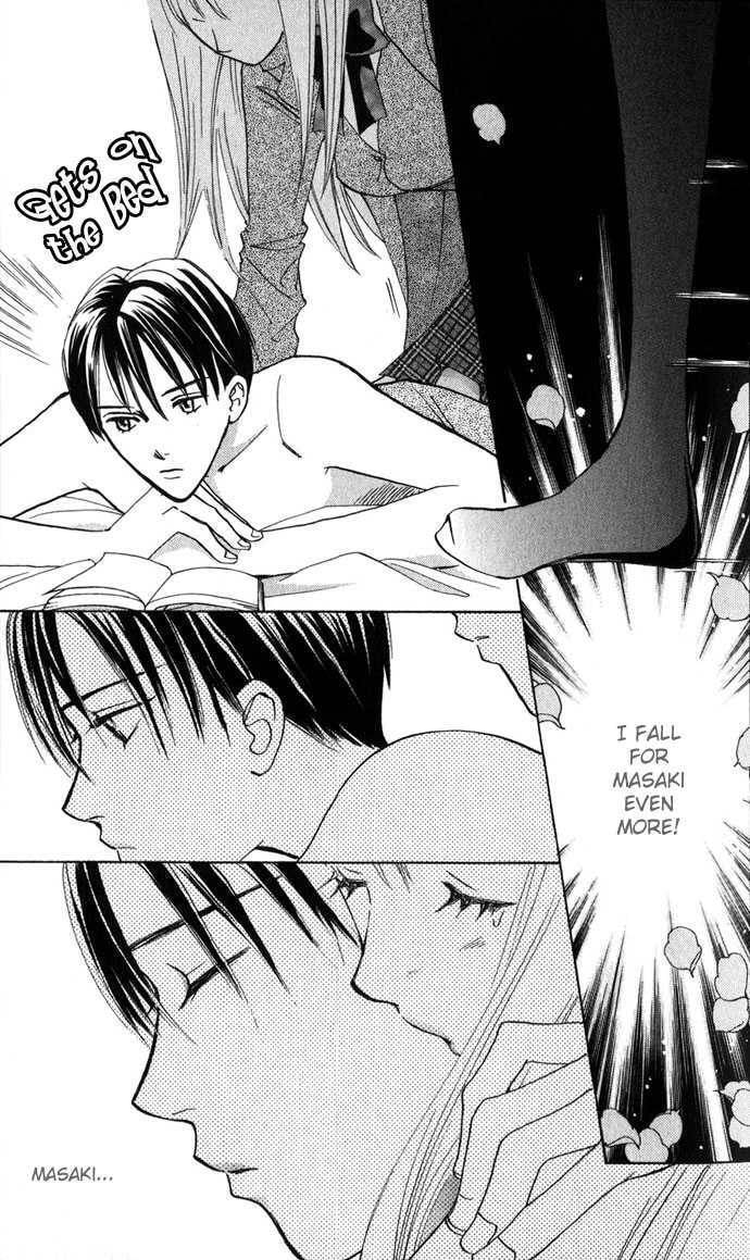 Read S+M chapter 3.3 image 12 on Lezhin