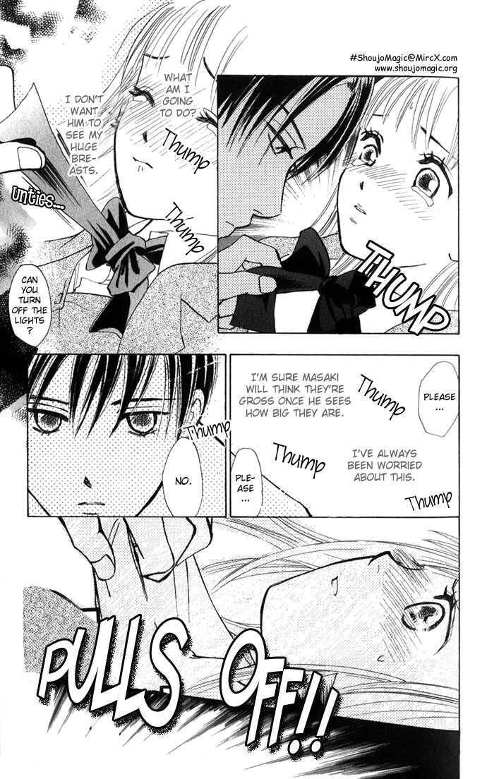 Read S+M chapter 3.3 image 16 on Lezhin