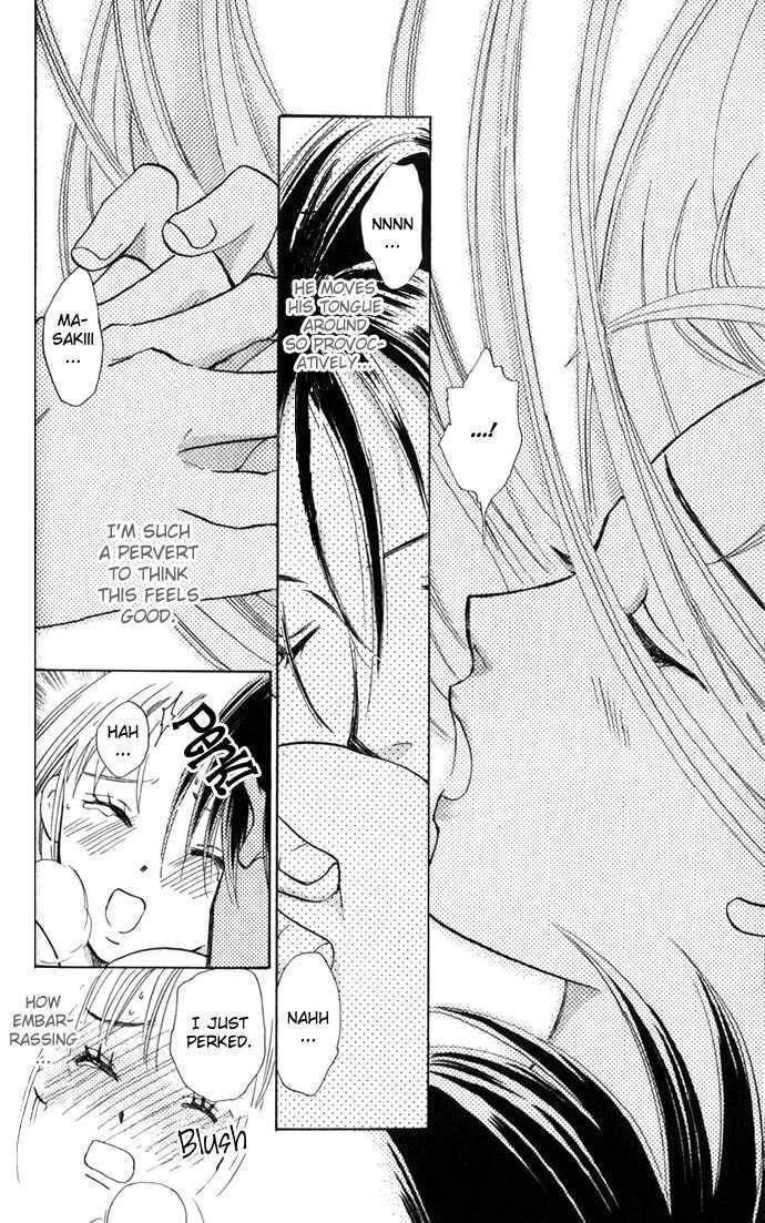 Read S+M chapter 3.3 image 19 on Lezhin