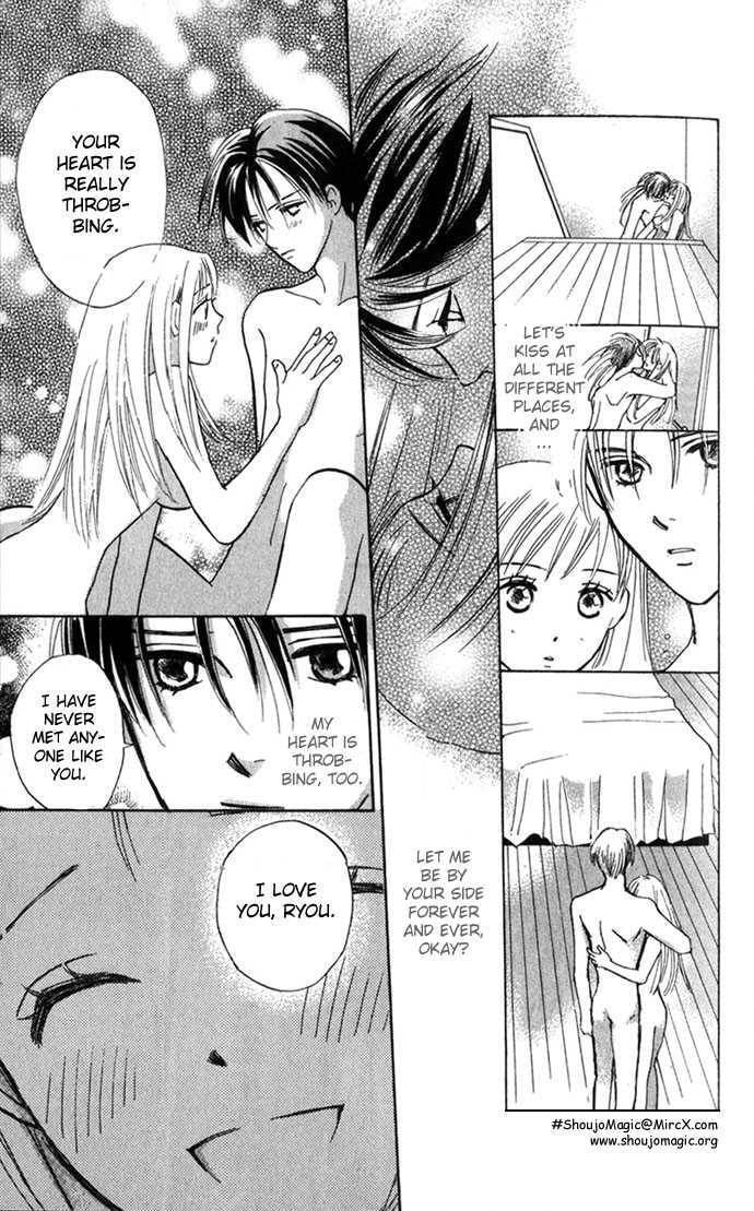 Read S+M chapter 3.3 image 34 on Lezhin