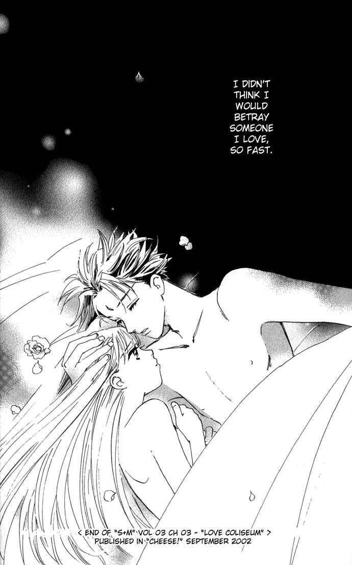 Read S+M chapter 3.3 image 37 on Lezhin