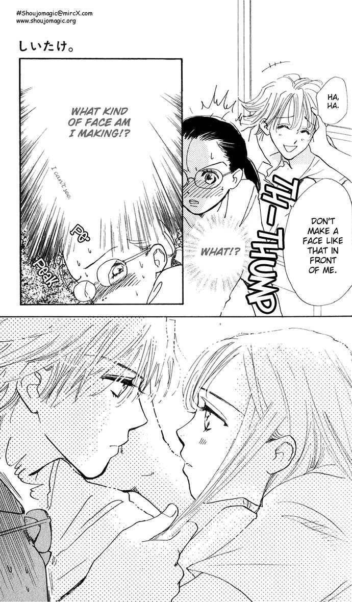 Read S+M chapter 3.4 image 12 on Lezhin