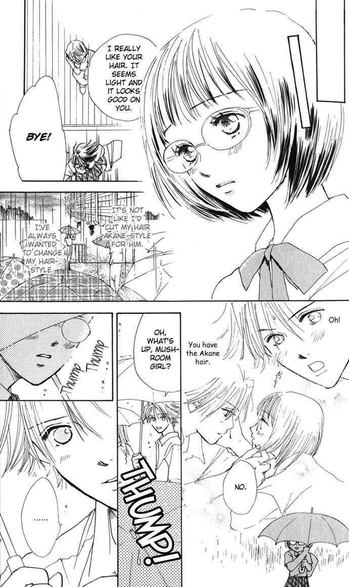 Read S+M chapter 3.4 image 16 on Lezhin