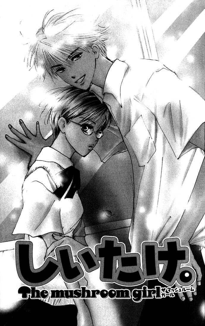 Read S+M chapter 3.4 image 2 on Lezhin