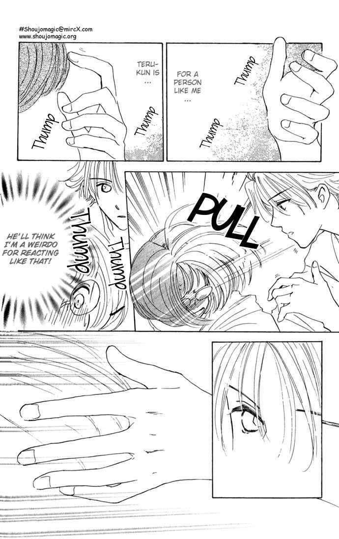 Read S+M chapter 3.4 image 27 on Lezhin
