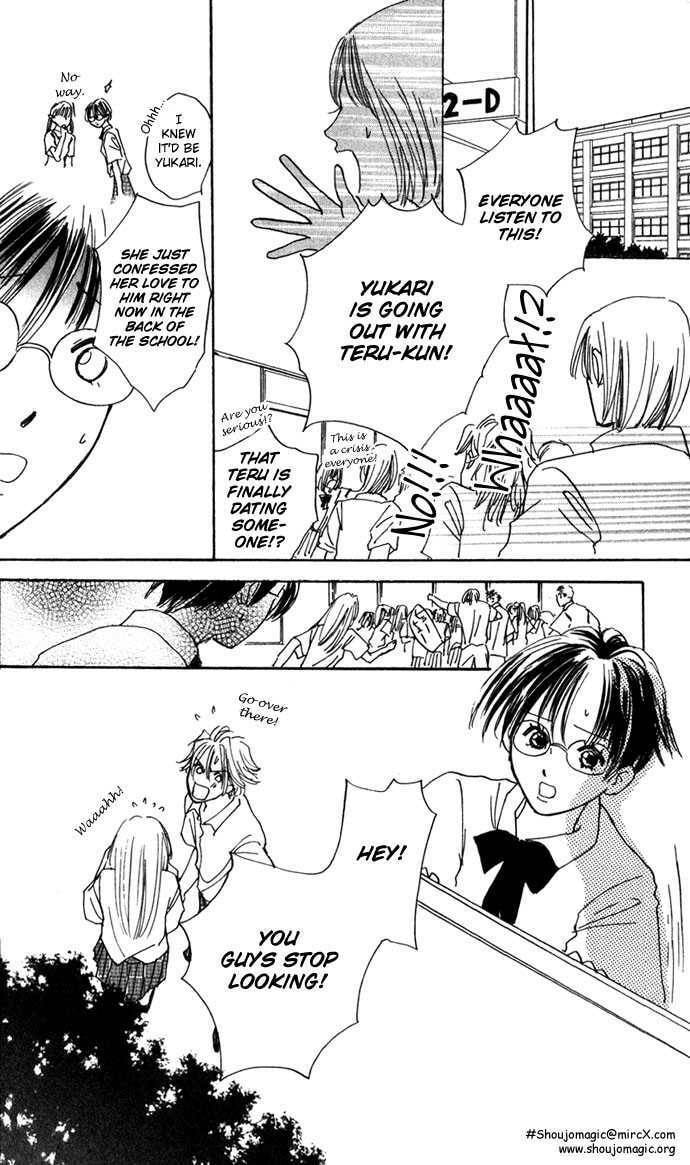 Read S+M chapter 3.4 image 41 on Lezhin
