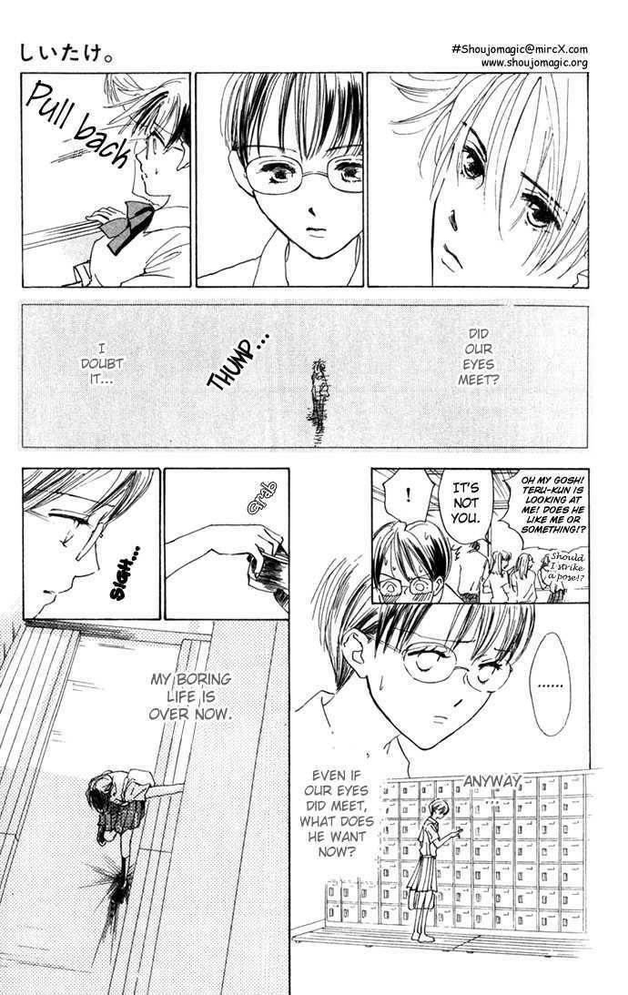 Read S+M chapter 3.4 image 42 on Lezhin