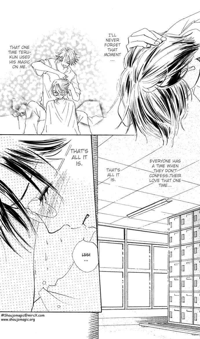 Read S+M chapter 3.4 image 43 on Lezhin