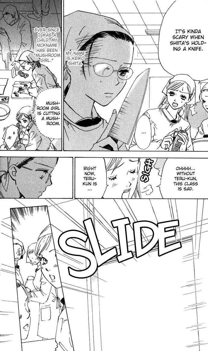 Read S+M chapter 3.4 image 5 on Lezhin