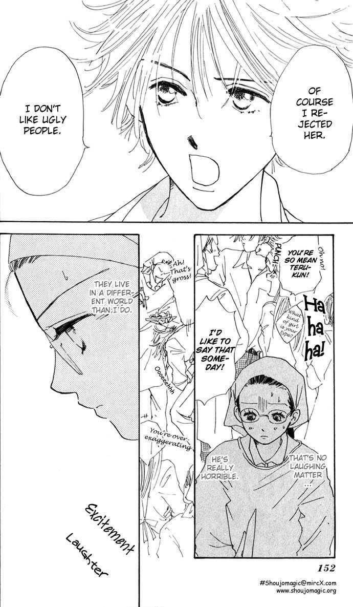 Read S+M chapter 3.4 image 7 on Lezhin