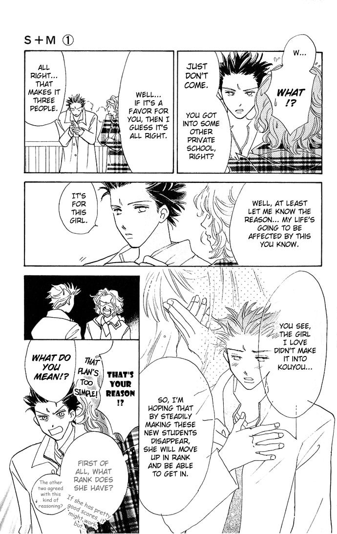 Read S+M chapter 3 image 14 on Lezhin