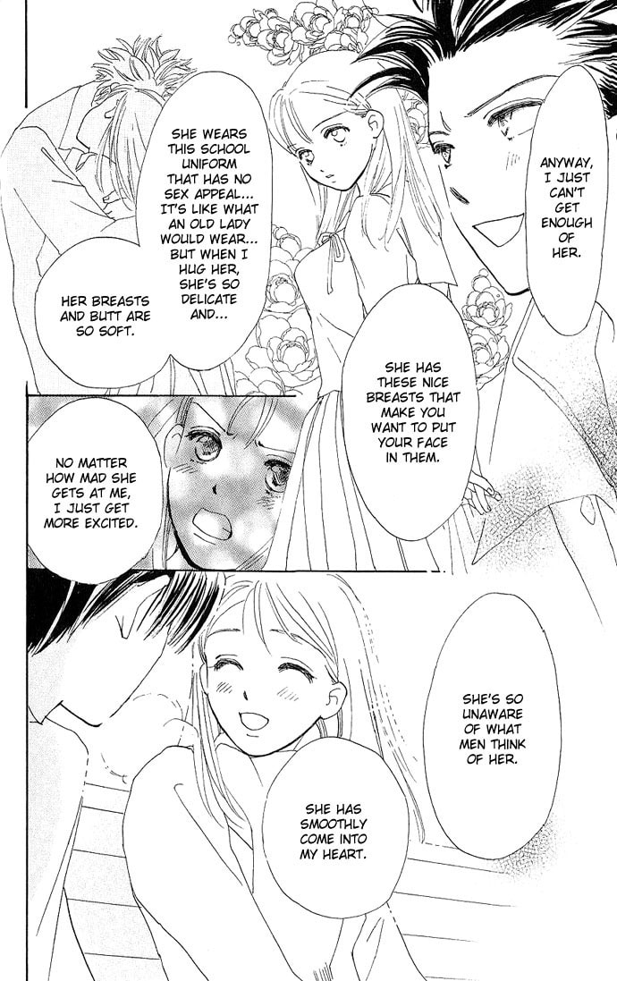 Read S+M chapter 3 image 15 on Lezhin