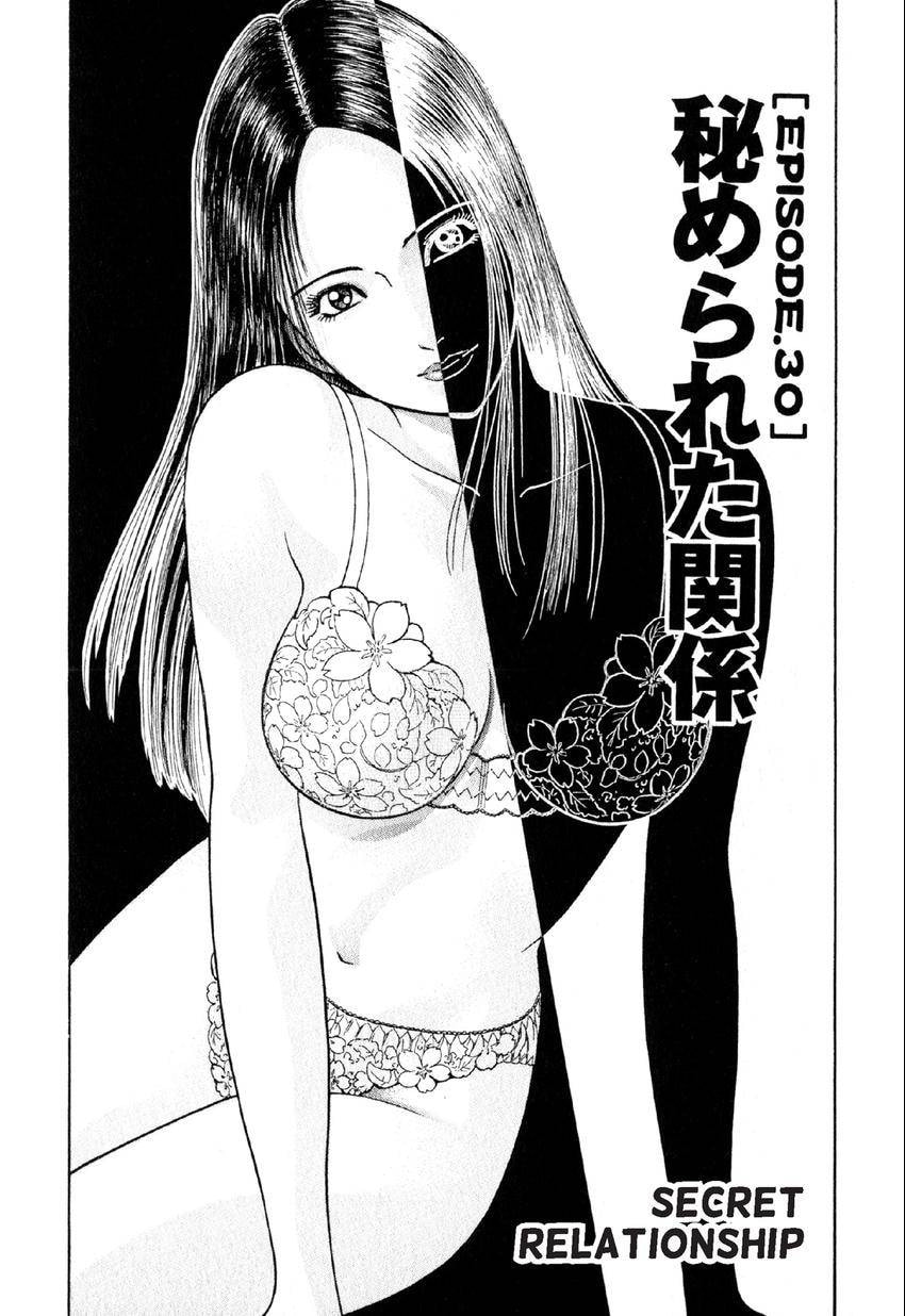 Read S+M chapter 30 image 0 on Lezhin