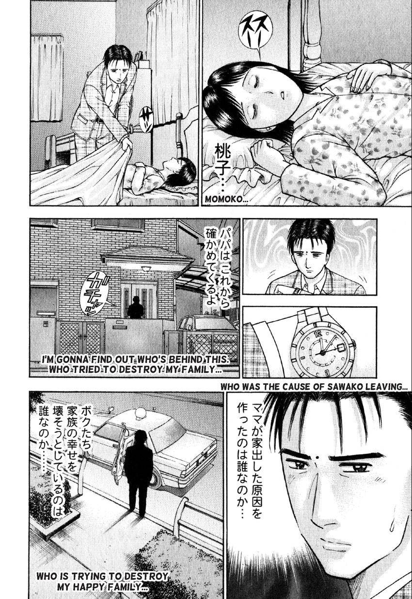 Read S+M chapter 30 image 1 on Lezhin