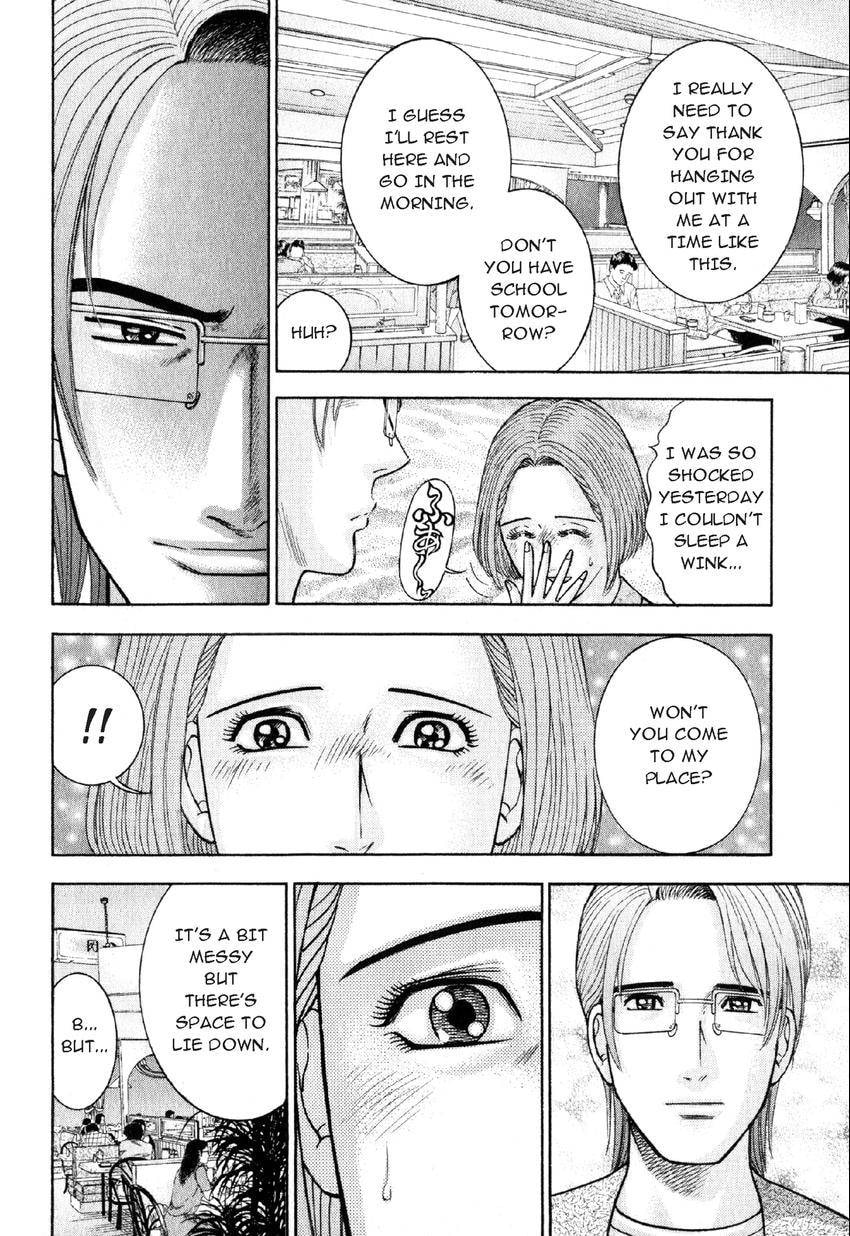 Read S+M chapter 30 image 11 on Lezhin