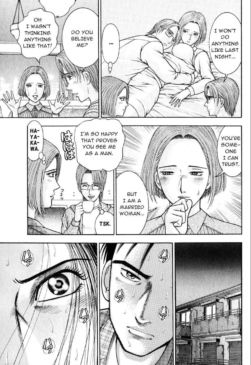 Read S+M chapter 30 image 12 on Lezhin