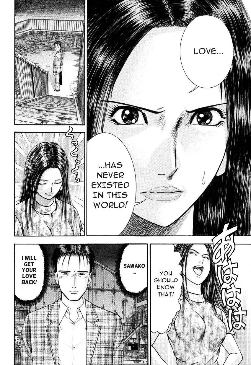 Read S+M chapter 30 image 15 on Lezhin