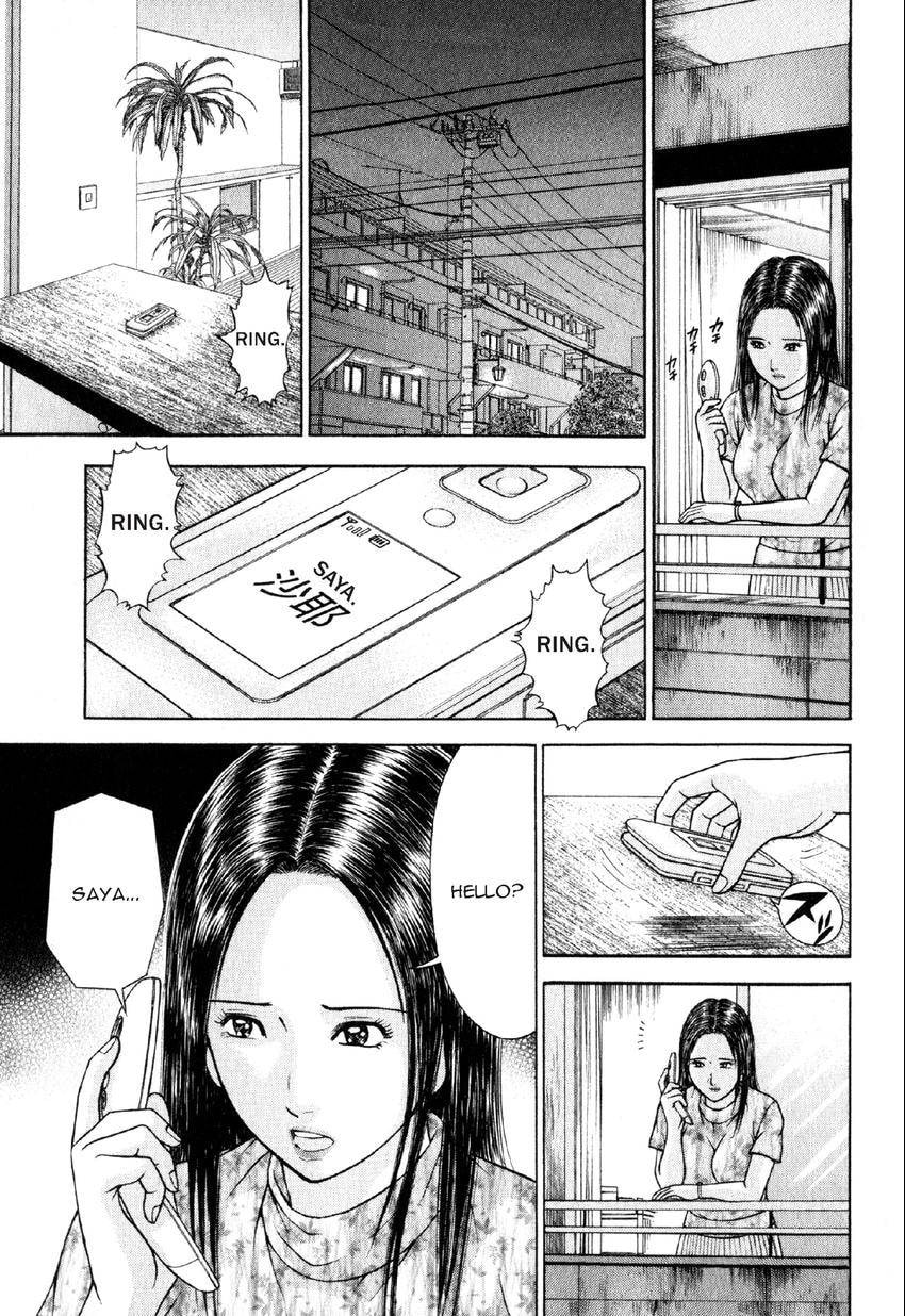 Read S+M chapter 30 image 16 on Lezhin