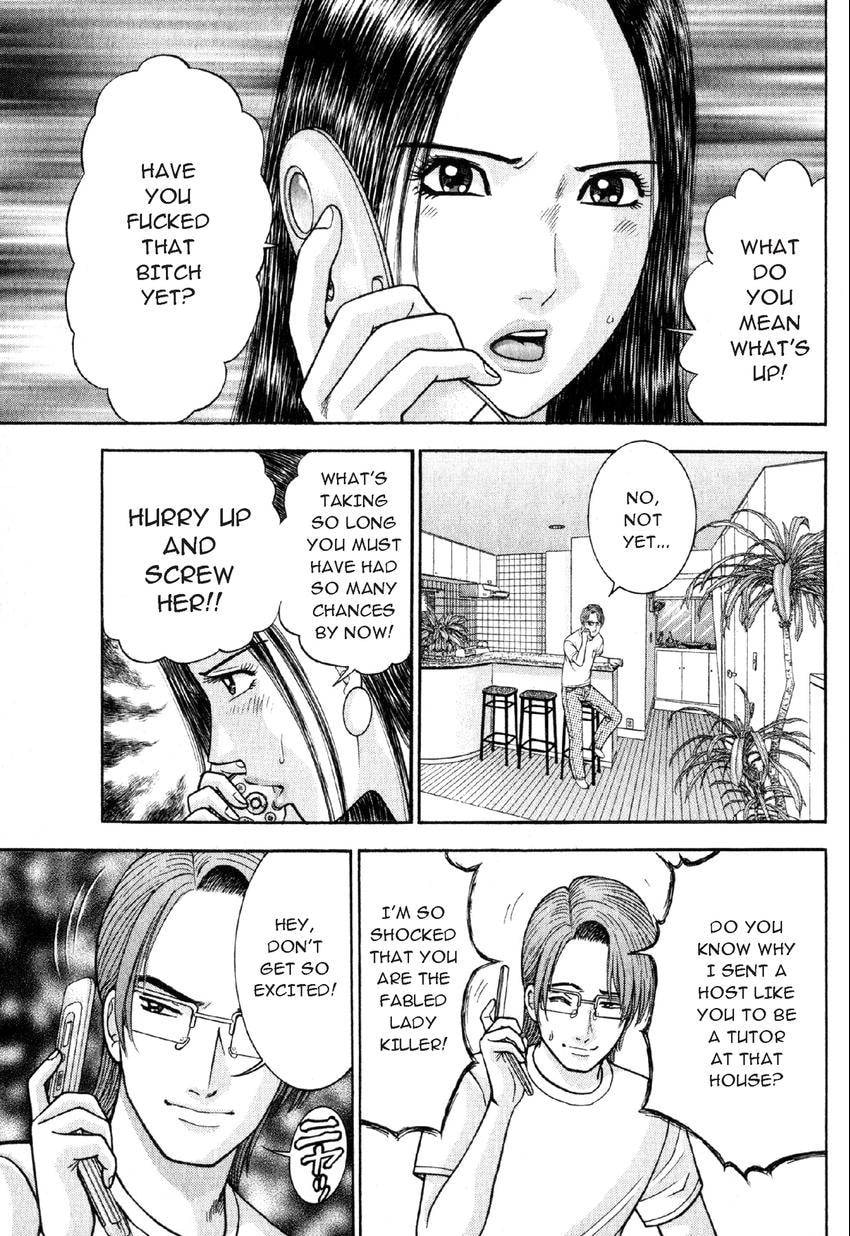 Read S+M chapter 30 image 18 on Lezhin