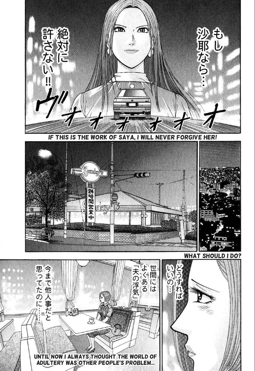 Read S+M chapter 30 image 2 on Lezhin