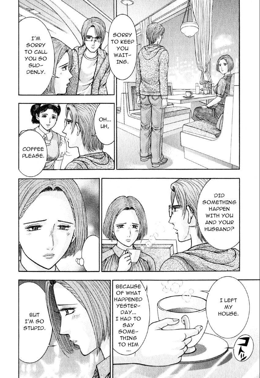Read S+M chapter 30 image 3 on Lezhin
