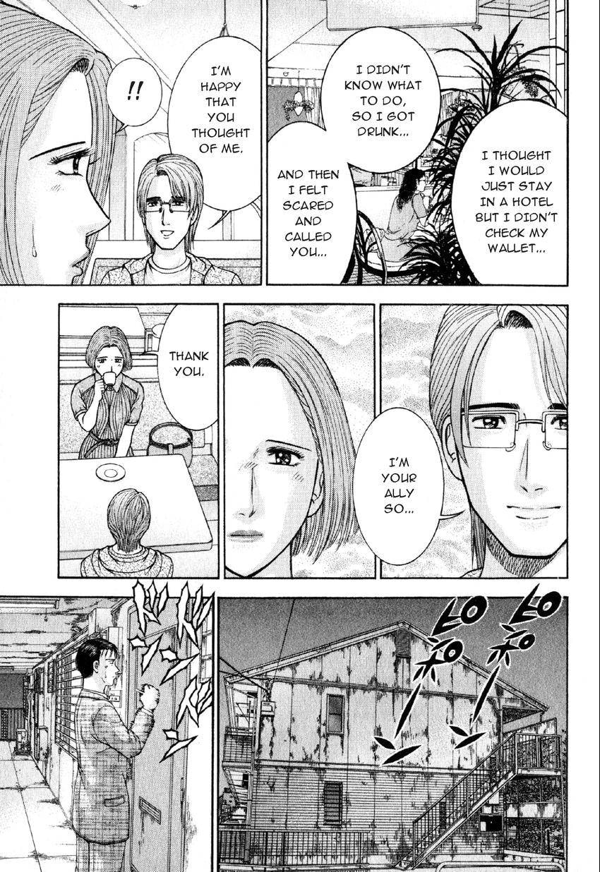 Read S+M chapter 30 image 4 on Lezhin