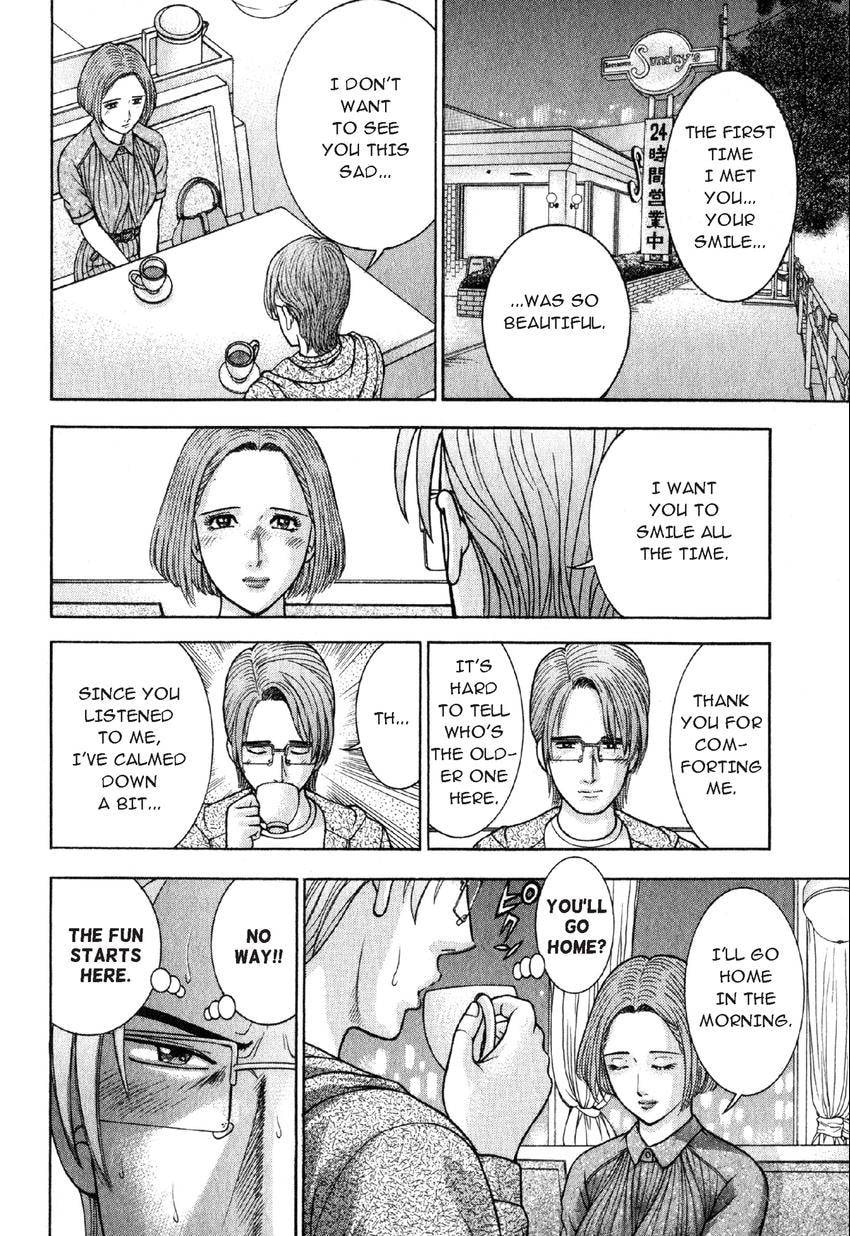 Read S+M chapter 30 image 9 on Lezhin