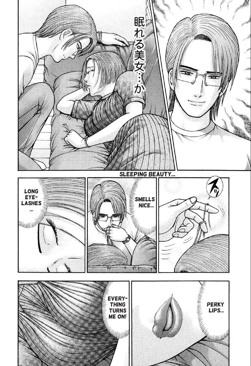 Read S+M chapter 31 image 1 on Lezhin