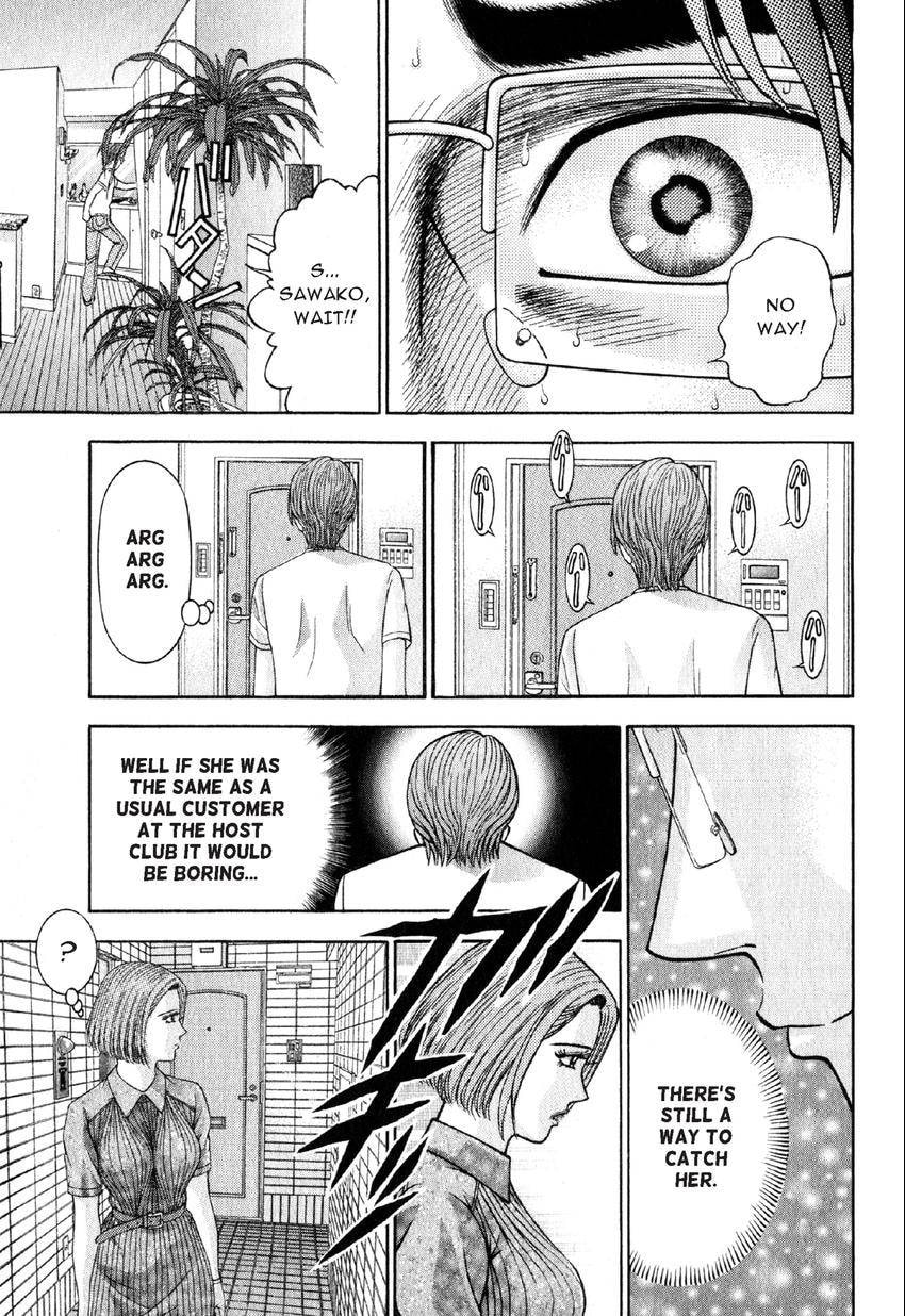 Read S+M chapter 31 image 16 on Lezhin