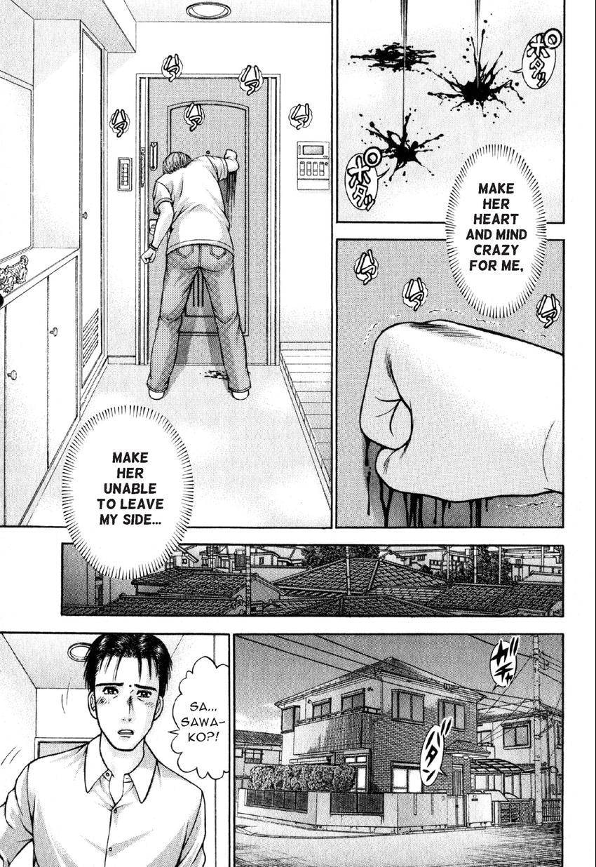 Read S+M chapter 31 image 18 on Lezhin