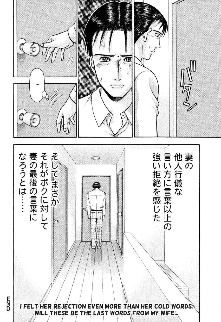 Read S+M chapter 31 image 21 on Lezhin