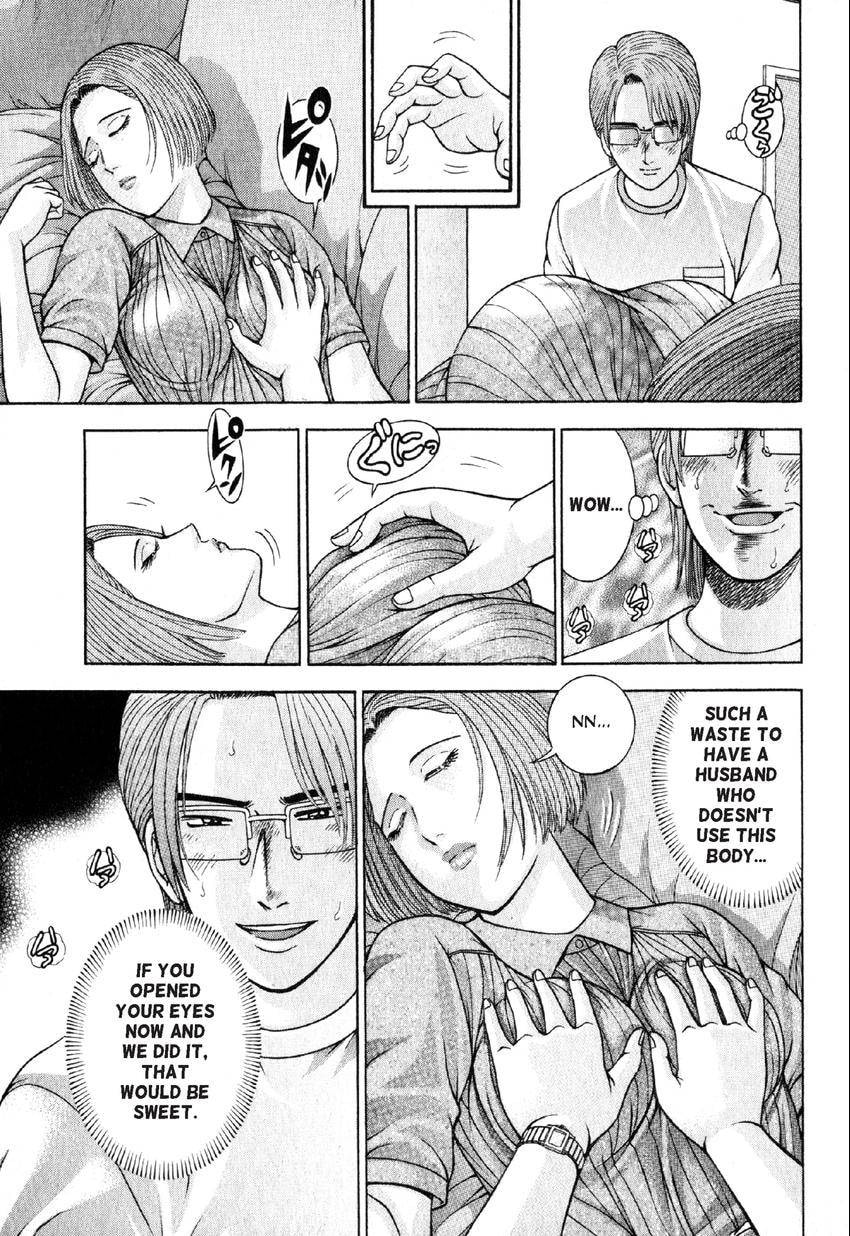 Read S+M chapter 31 image 4 on Lezhin