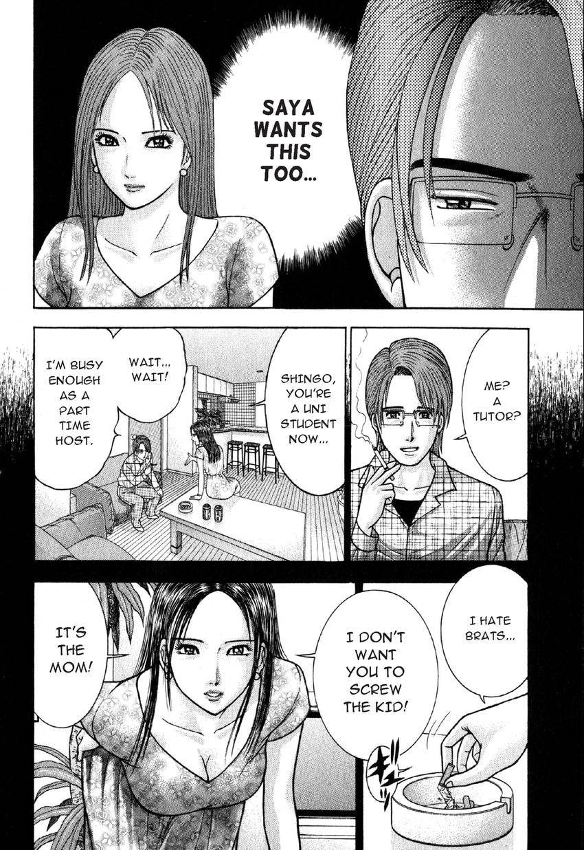 Read S+M chapter 31 image 5 on Lezhin