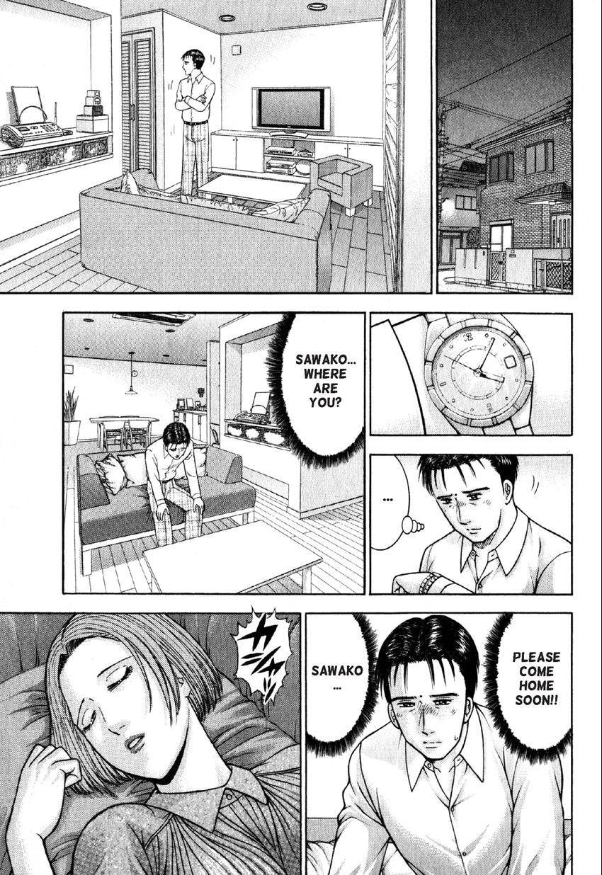 Read S+M chapter 31 image 8 on Lezhin