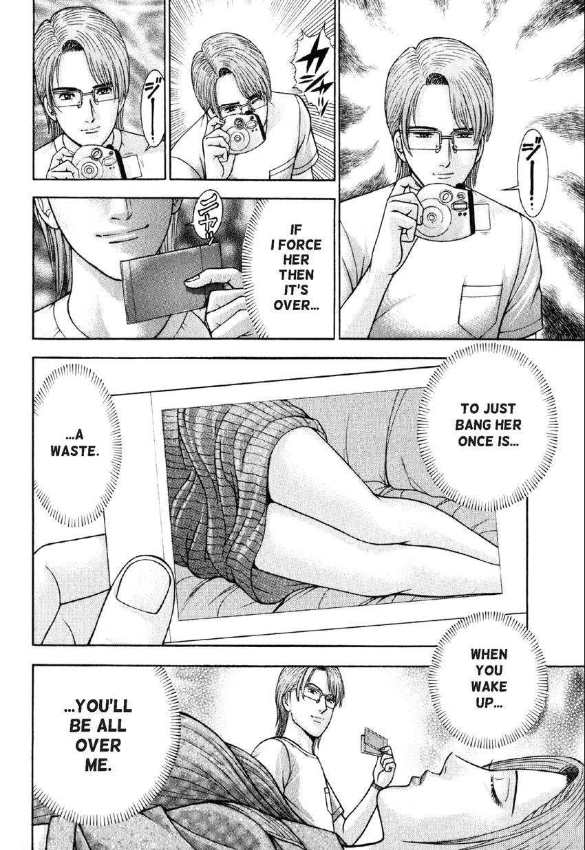 Read S+M chapter 31 image 9 on Lezhin