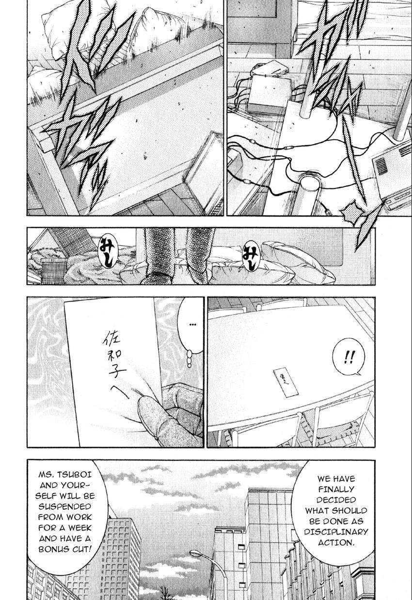 Read S+M chapter 32 image 11 on Lezhin
