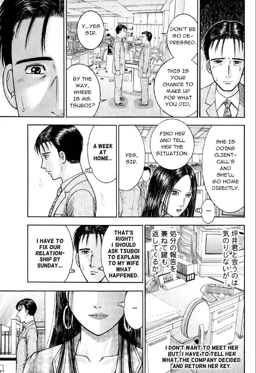 Read S+M chapter 32 image 12 on Lezhin