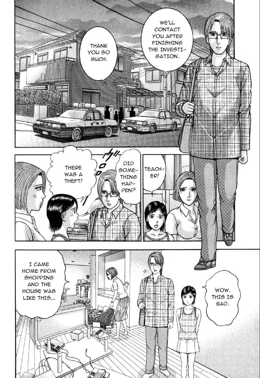 Read S+M chapter 32 image 13 on Lezhin
