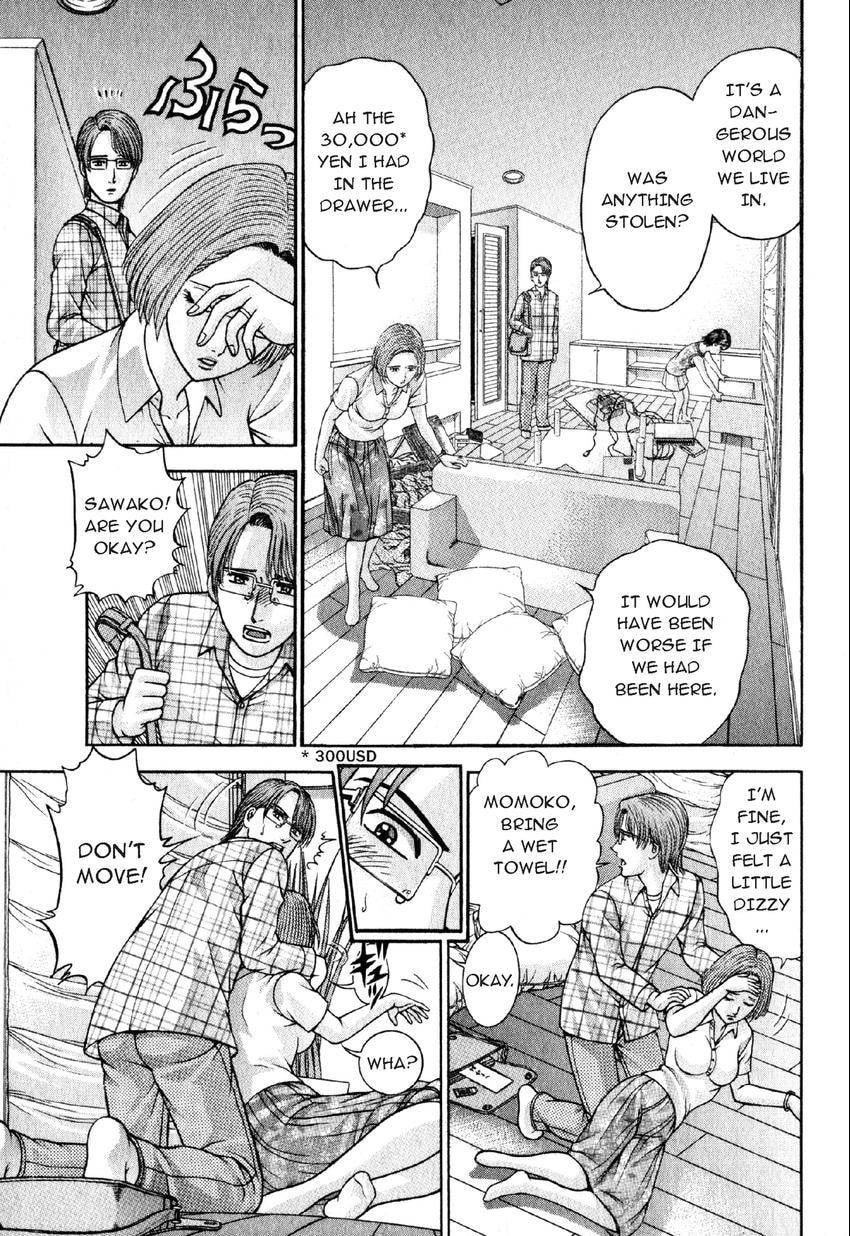 Read S+M chapter 32 image 14 on Lezhin