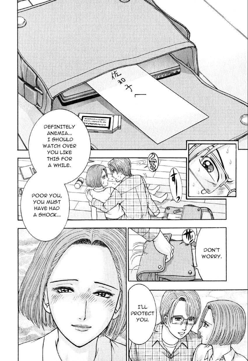 Read S+M chapter 32 image 15 on Lezhin
