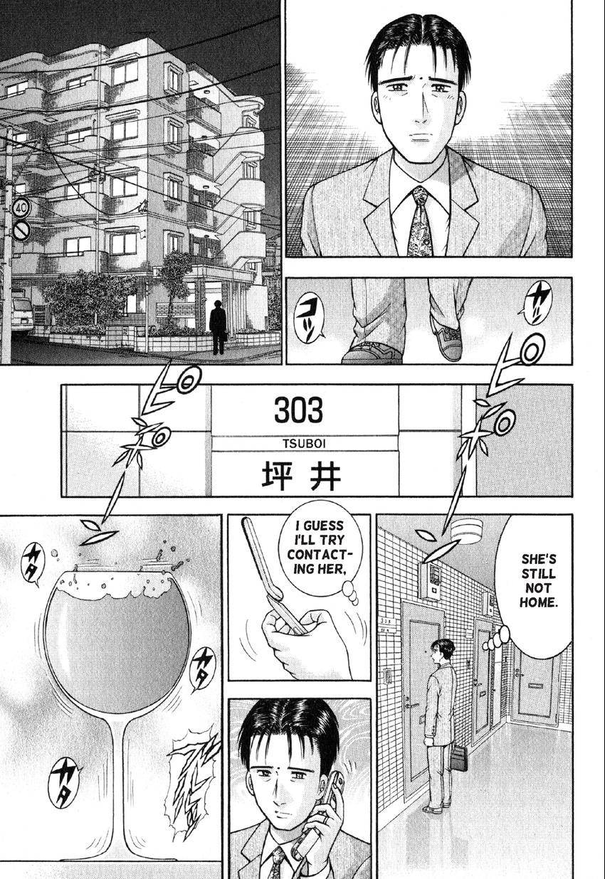 Read S+M chapter 32 image 16 on Lezhin