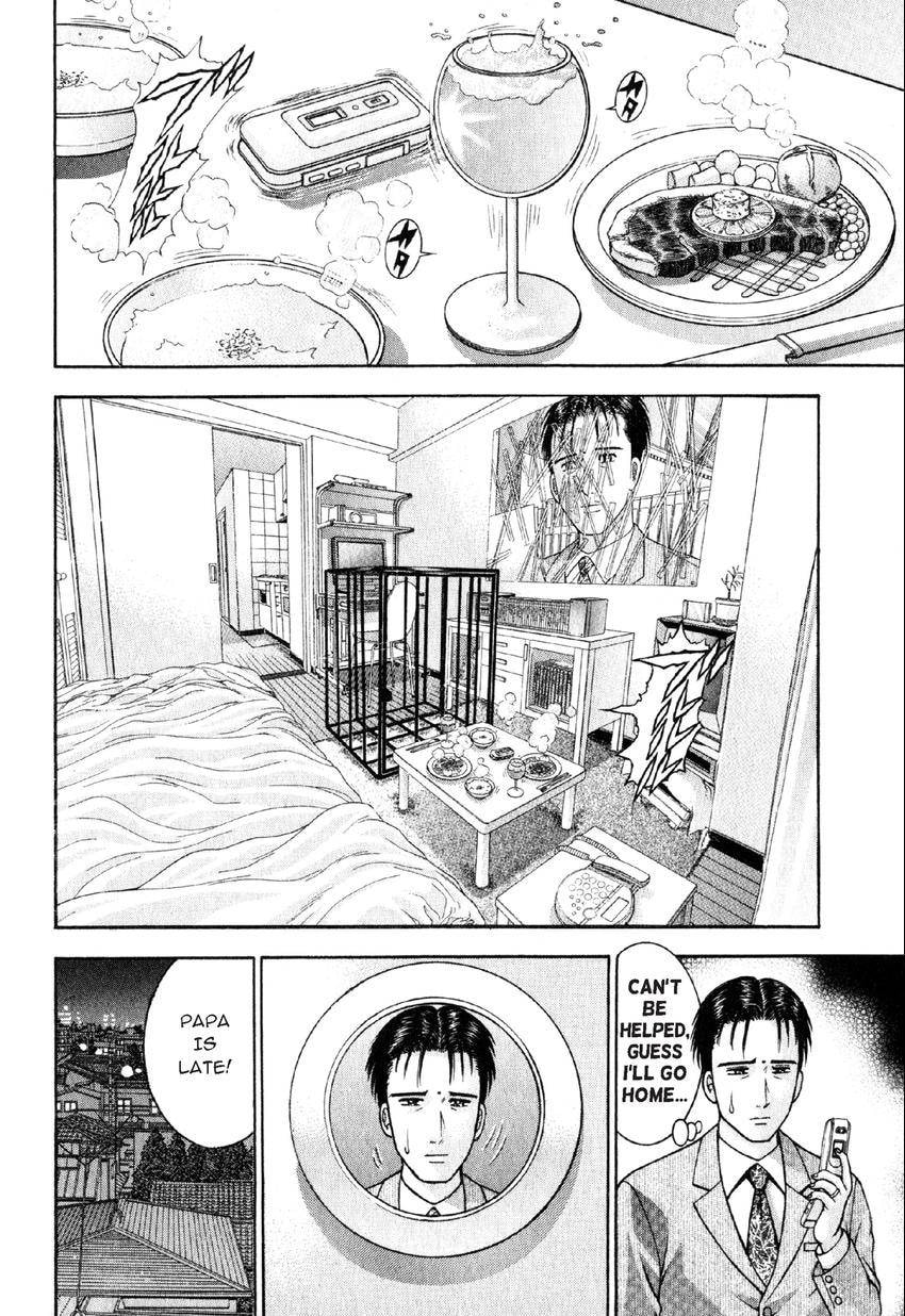 Read S+M chapter 32 image 17 on Lezhin