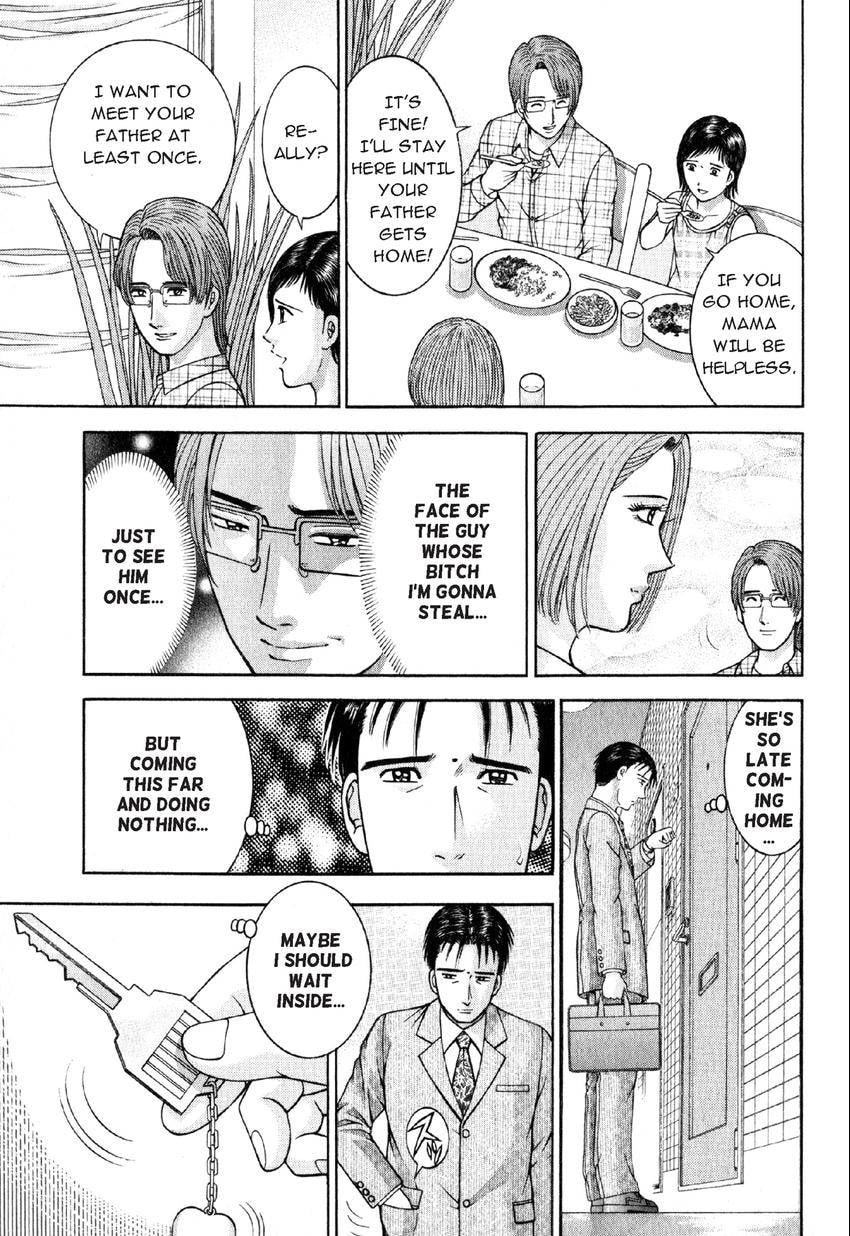 Read S+M chapter 32 image 18 on Lezhin