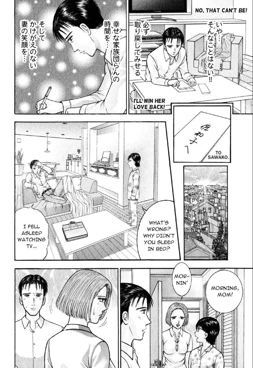 Read S+M chapter 32 image 3 on Lezhin