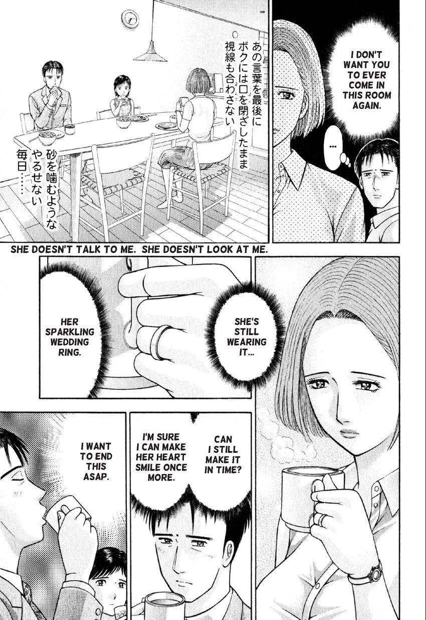 Read S+M chapter 32 image 4 on Lezhin