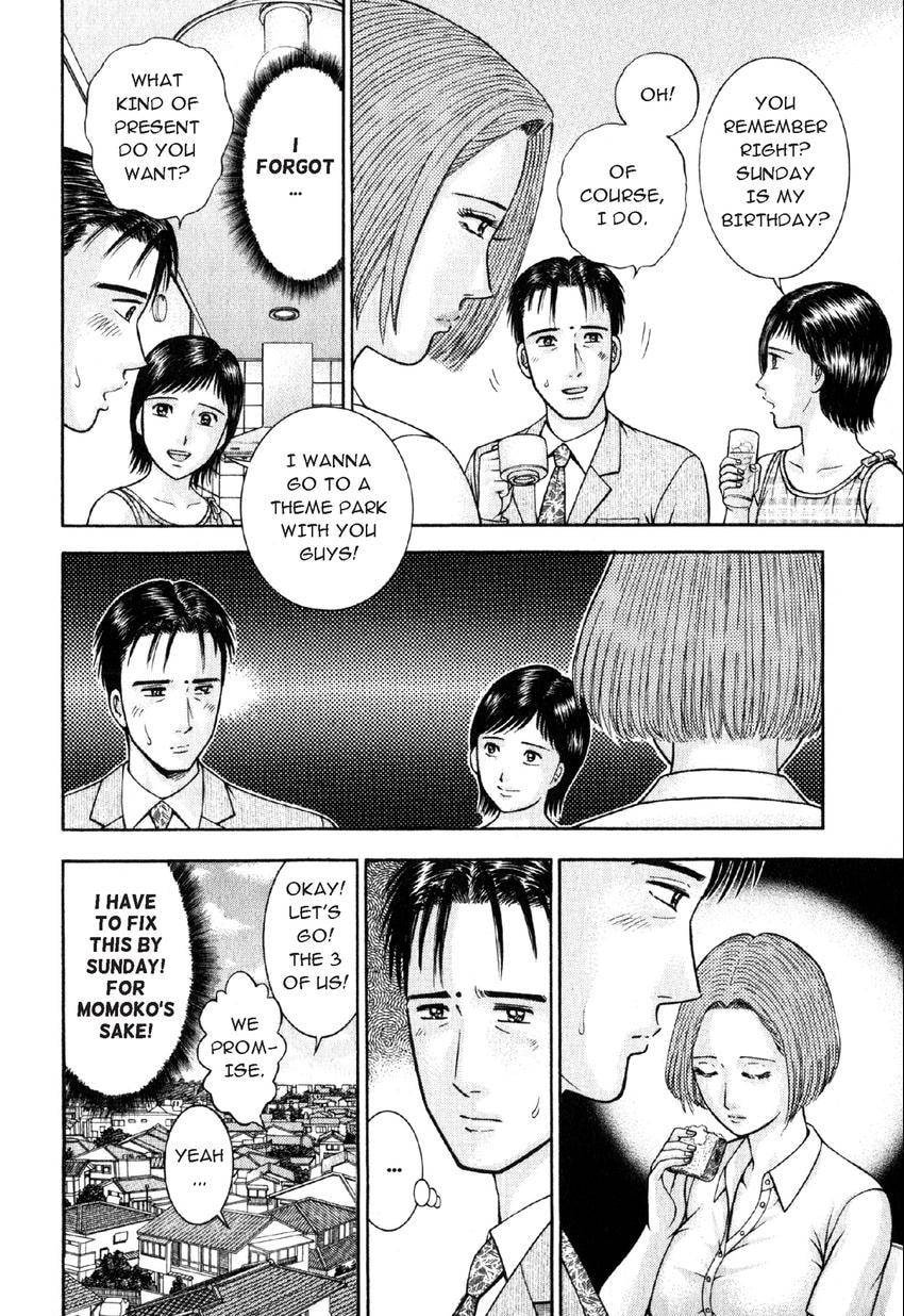 Read S+M chapter 32 image 5 on Lezhin
