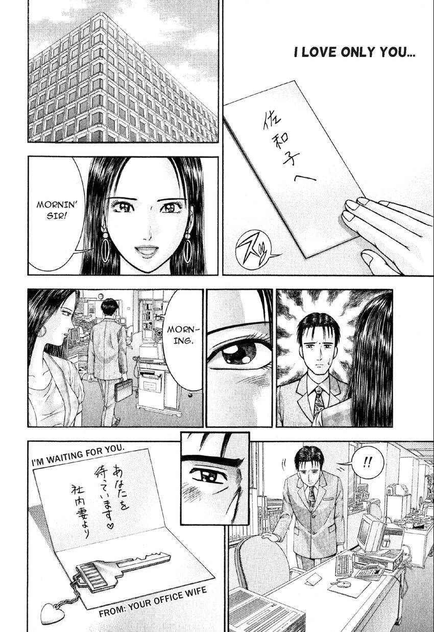 Read S+M chapter 32 image 7 on Lezhin