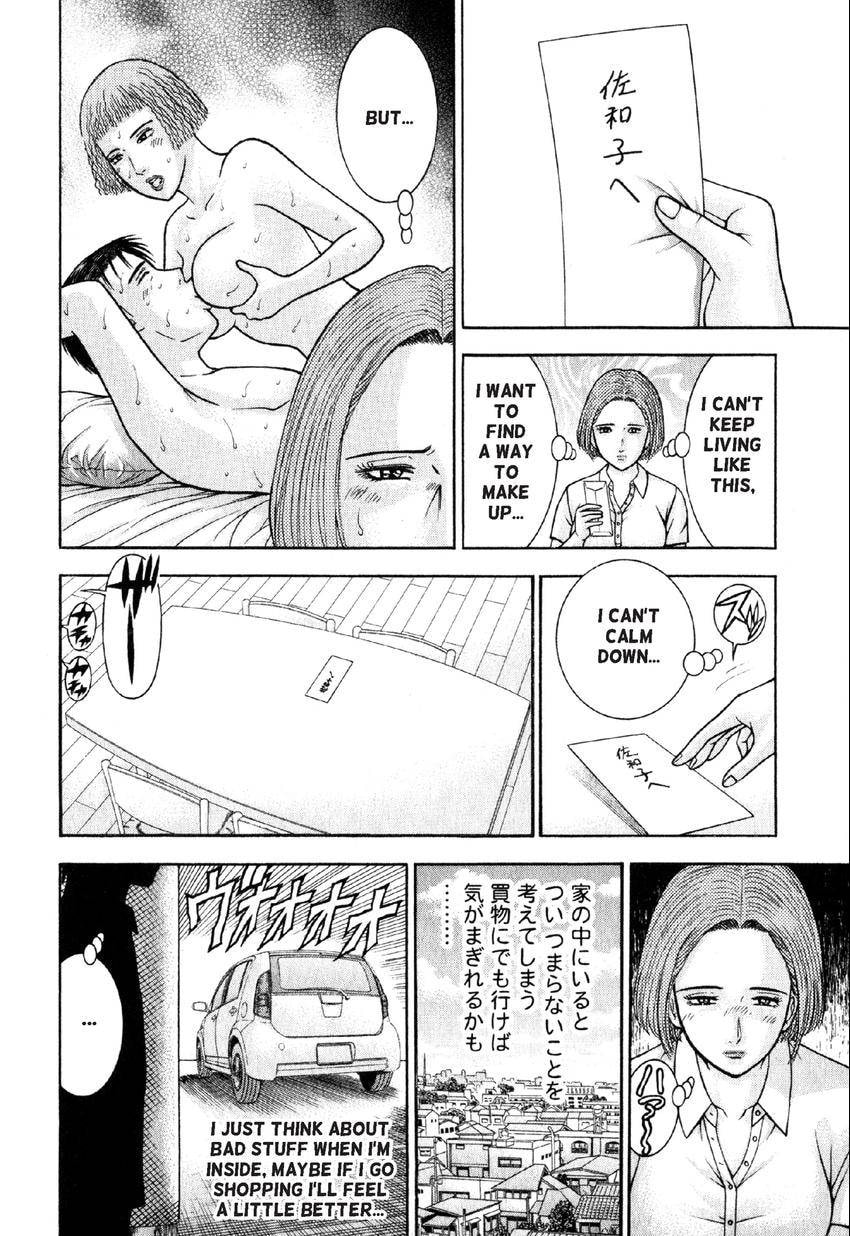 Read S+M chapter 32 image 9 on Lezhin