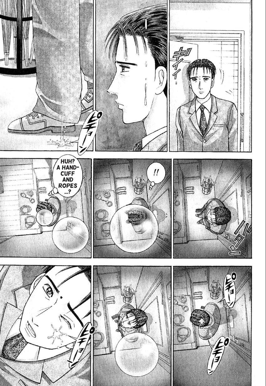 Read S+M chapter 33 image 0 on Lezhin